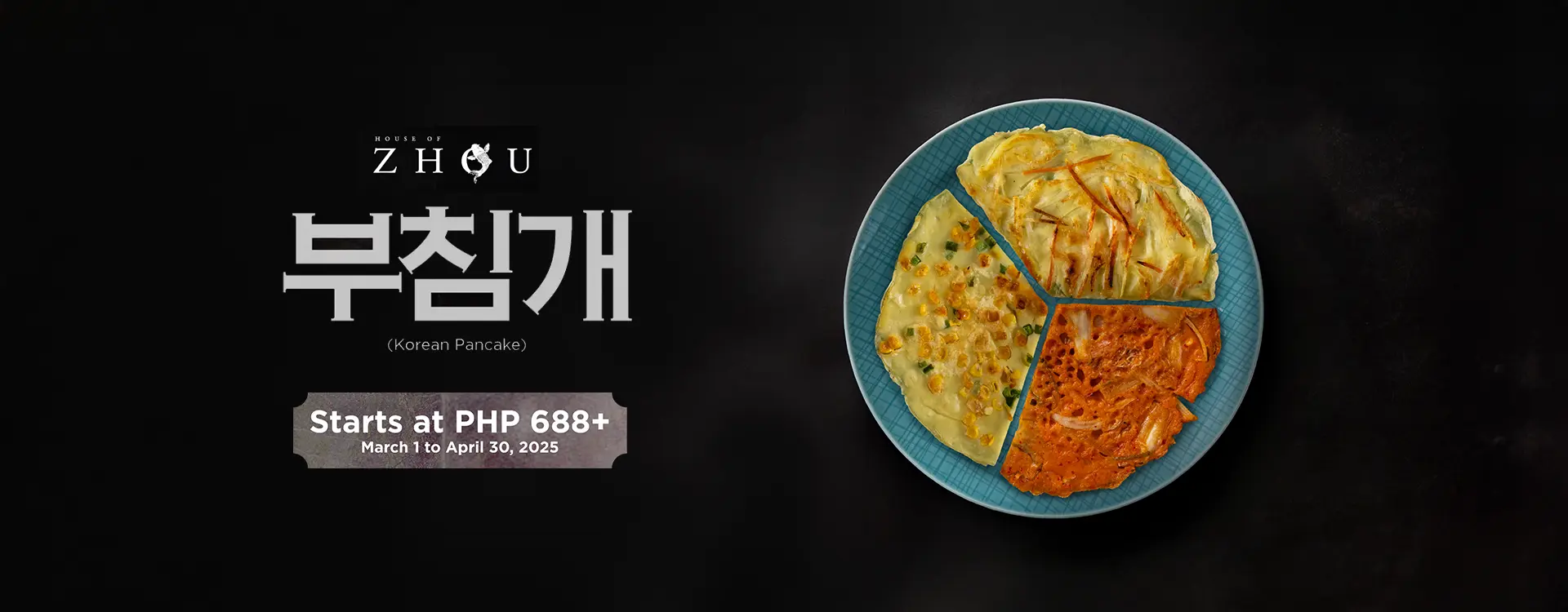 House of Zhou: Korean Pancake