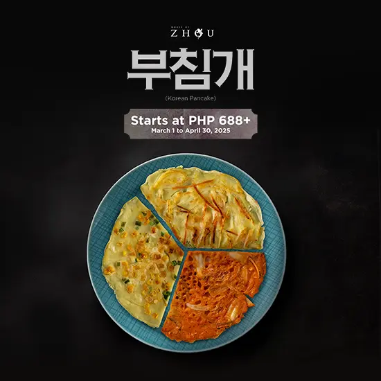   House of Zhou: Korean Pancake (부침개)